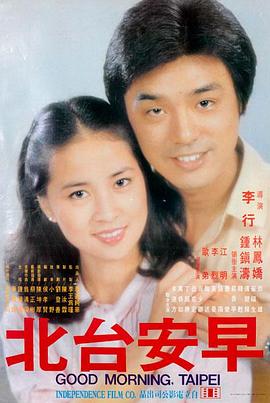 电影《荒原回响》海报占位