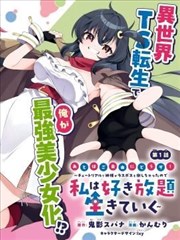 短剧《总裁的替身前妻》海报占位